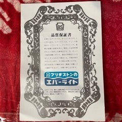 折りたたみマトレスの画像