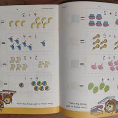 子供向け英語と算数のワークブックの画像