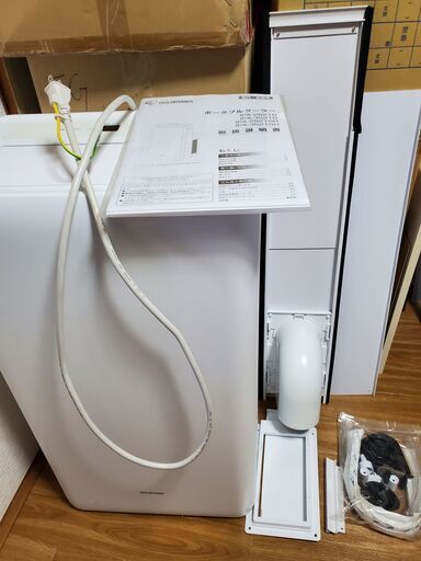 取引中【大幅値下げ】ポータブルエアコン　アイリスオーヤマ IPA-3521GH　8～12畳用　2021年