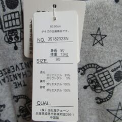 キッズ用　フード付きつなぎ　90㎝の画像