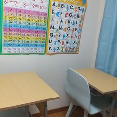 「学習サポート塾　あおぞら　始めます