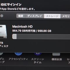 iMac (21.5-inch, Late 2012)2.9GHz Core i5〈MD094J/A〉⑥
