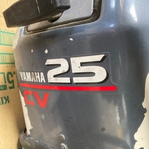 ヤマハ2サイクル25馬力船外機