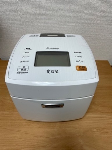 三菱炊飯器「炭炊釜」2016年製