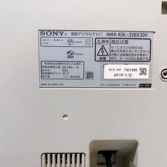 ジャンク品テレビ2台の画像