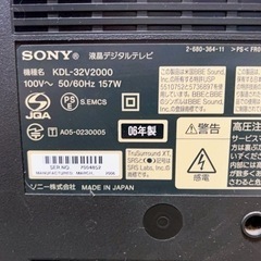 ジャンク品テレビ2台の画像