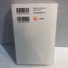 #7993 福田　建　ちょっとしたことで心が伝わる話し方の画像