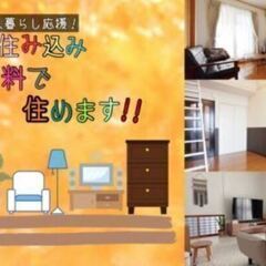 ≪最短3か月×高収入月50万越え！？≫軽作業ワーク*住み込み可◎‐愛知県の画像