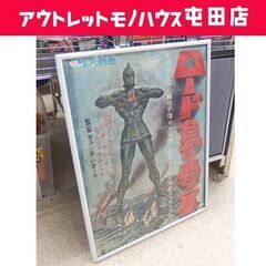 入手困難【ロード島の要塞 ポスター】イタリア映画 60年代 セル...