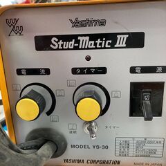 【ヤシマ スタッド溶接機】Yashima YS-30【中古】【動...