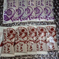 【決定】お弁当についてくるお味噌汁　2種(各5個)計10個　/　...