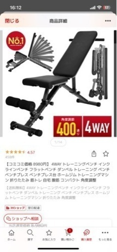 フレックスベル32ｷﾛ✖︎2、ベンチセット