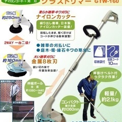 ★草刈機★の画像