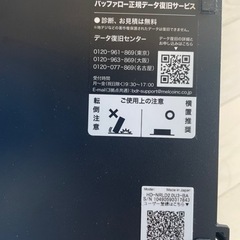 HD-NRLD2.0U3-BA 別のハードディスク　バッファロの画像