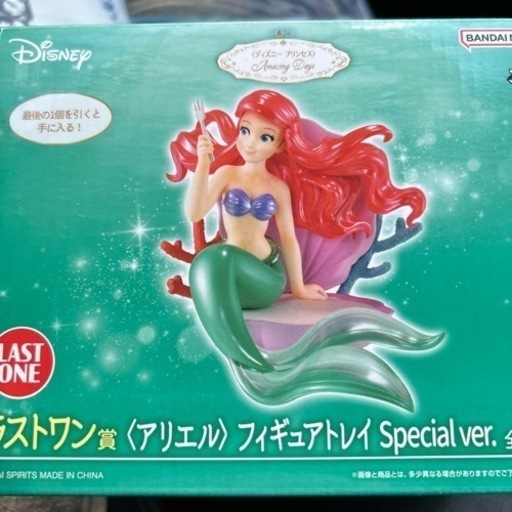 ラストワン‼️ お値下げ