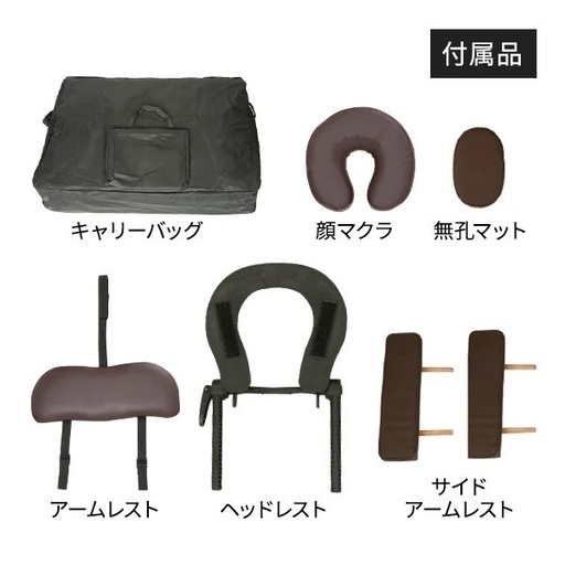 【美品】折りたたみ施術ベッド 使用回数20回 リクライニングマッサージベッド
