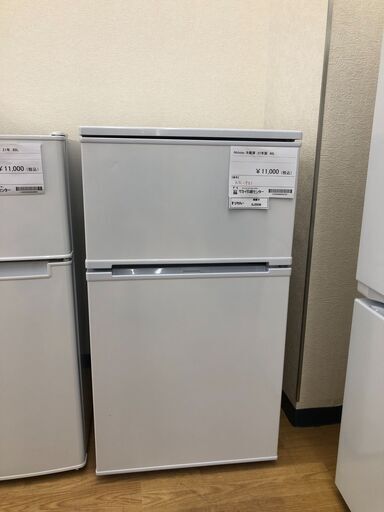 ★ジモティ割あり★ Abitelax 冷蔵庫  90L 21年製 動作確認／クリーニング済み SJ2938