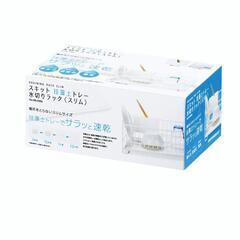 新品未使用 珪藻土水切りかご