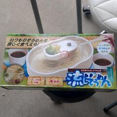 流しそうめん機