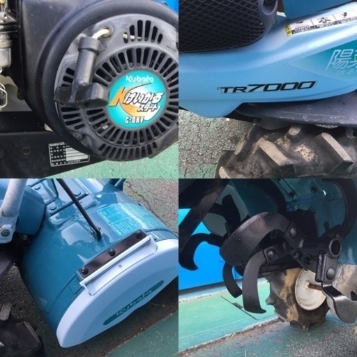 耕運機　クボタ　TR7000 リコイルスタート　陽菜