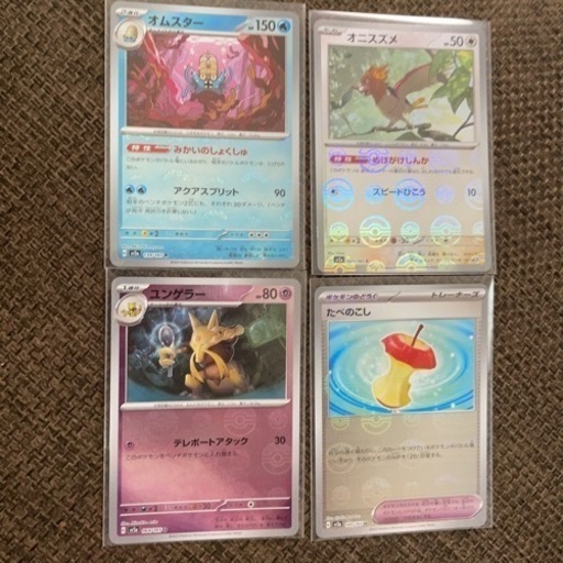 ポケモンカード
