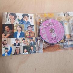 逃げるは恥だが役に立つ ブルーレイBOX 初回限定盤の画像