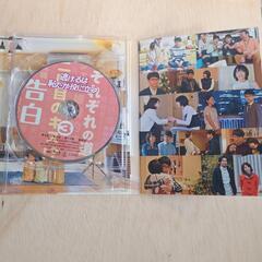 逃げるは恥だが役に立つ ブルーレイBOX 初回限定盤の画像