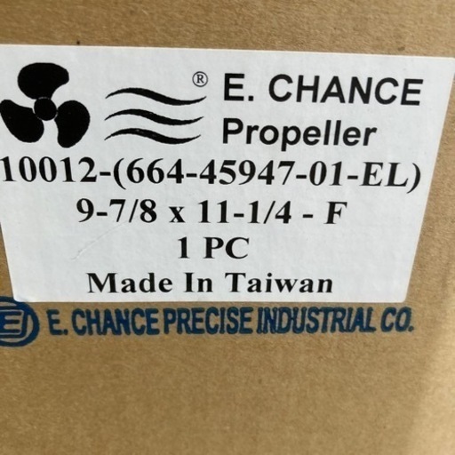 ヤマハ船外機用プロペラ