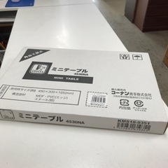 ☆値下げ☆取引場所　南観音　A 2308-046 コーナン　ミニ...