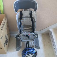 自転車用チャイルドシート　ヘルメット付き
