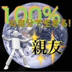 最近は良い出会いがある✨✨✨