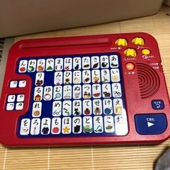 ひらがなパソコン