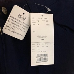 ★新品　パンツ　ポケット犬柄の画像