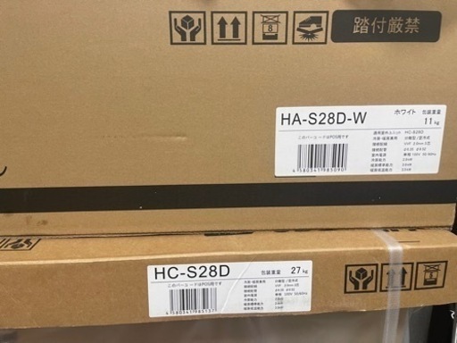 新品ハイセンス　ルームエアコン10畳　購入時8万円