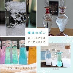 ハピネスマルシェおおたかの森