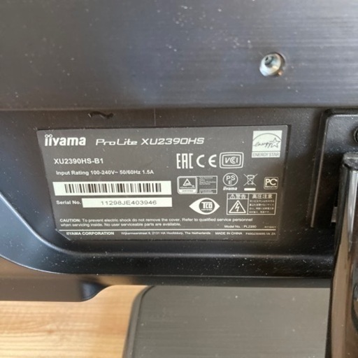 iiyama XU2390HS-B1 パソコンモニター