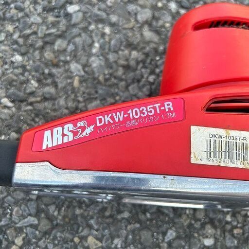 ARS DKW-1035T-R 電動バリカン【野田愛宕店】【店頭取引限定】【中古】ITBC23ISIFR0