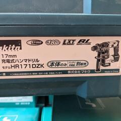 マキタハンマードリルの画像