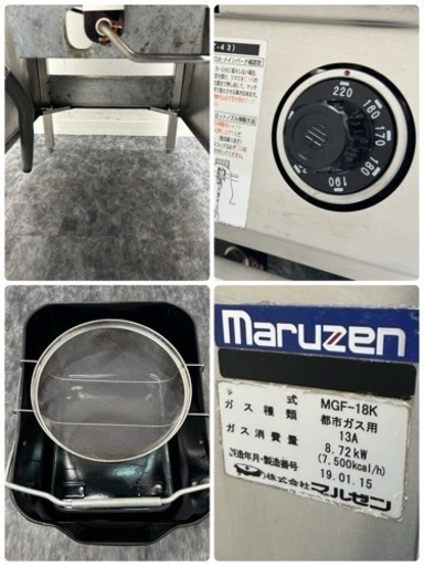 マルゼン　ＭＡＲＵＺＥＮ　業務用　１槽ガスフライヤー　１８Ｌ　都市ガス　２０１９年製　ＭＧＦ－１８Ｋ