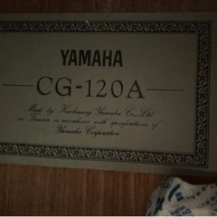 YAMAHAクラシックギター(バッグプレゼント)の画像