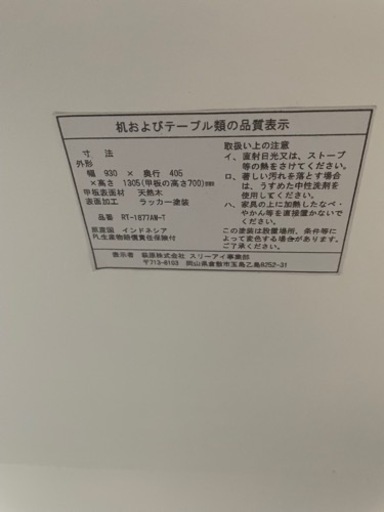 ヨーロピアン調　デスク　椅子付き