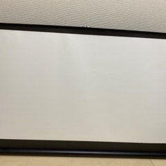 プロジェクタースクリーン