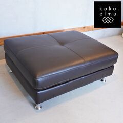 Laetherworld(レザーワールド)の本革張りオットマンで...