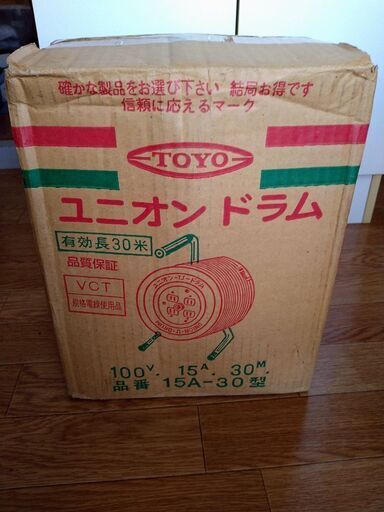 ユニオンドラム 15A-30型 未開封