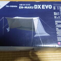 新品未使用品 テント15000円