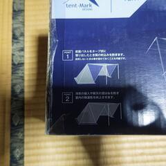 新品未使用品 テント15000円の画像