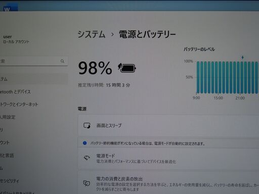 JC0753 富士通 LIFEBOOK U938/S SIM Win11 ノートパソコン 美品 office Win11