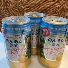 ノンアルコール　甘夏サワー　5本
