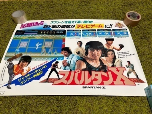 【希少】コレクター スパルタンX Spartan-x 73×52 ポスター