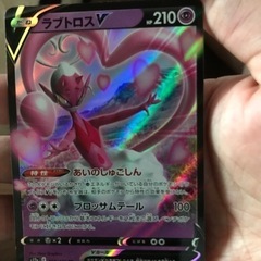 ラブトロスV、ランクルス